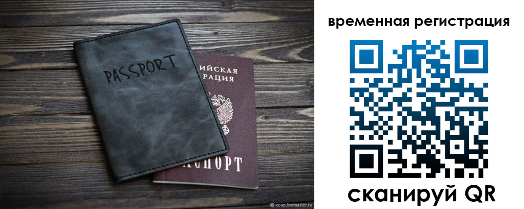 пропишу в квартире в Карабаново